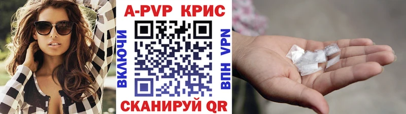 Наркота Солигалич Alpha-PVP  Кокаин  Меф мяу мяу  МАРИХУАНА  ГАШИШ 