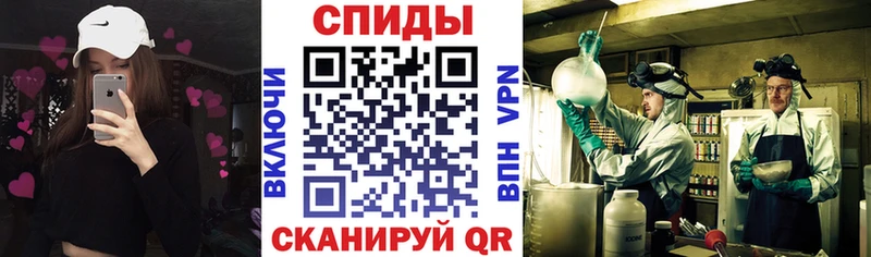 магазин Солигалич АМФЕТАМИН 97%
