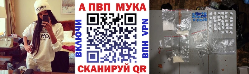 А ПВП мука  Солигалич 