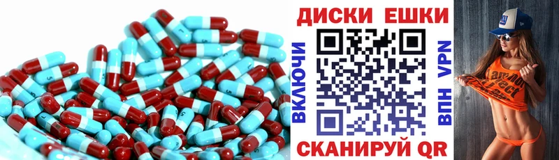 Экстази Punisher  купить наркотик  Солигалич 