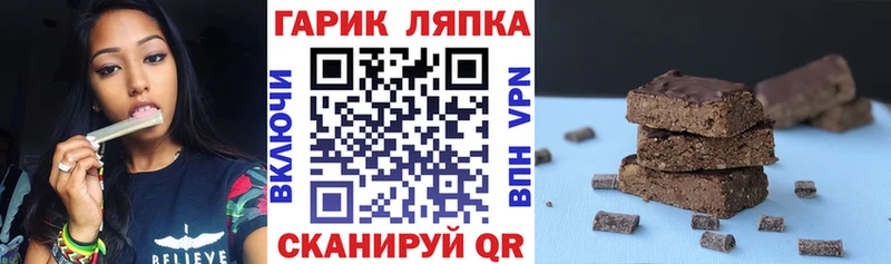 ГАШИШ гашик  Солигалич 
