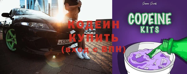 кокаин Покров
