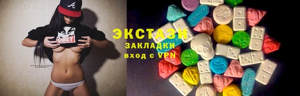 прущие грибы Алзамай