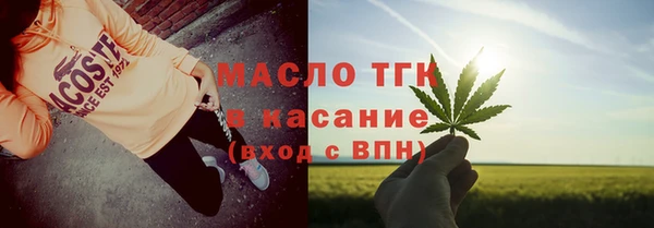 кристаллы Абинск