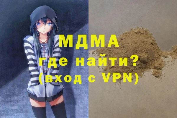 индика Алексеевка