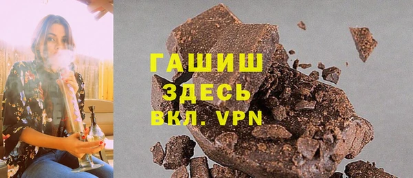 прущие грибы Алзамай