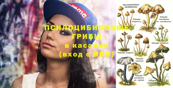 марихуана Покровск