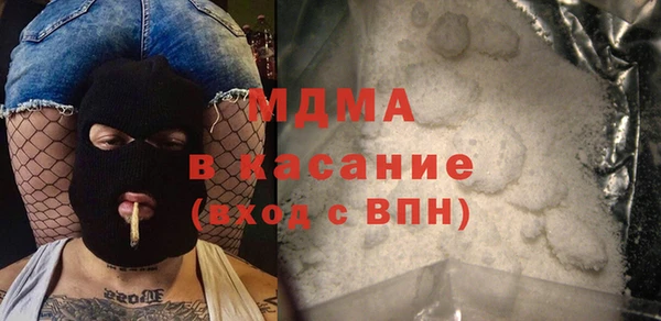 стаф Арсеньев