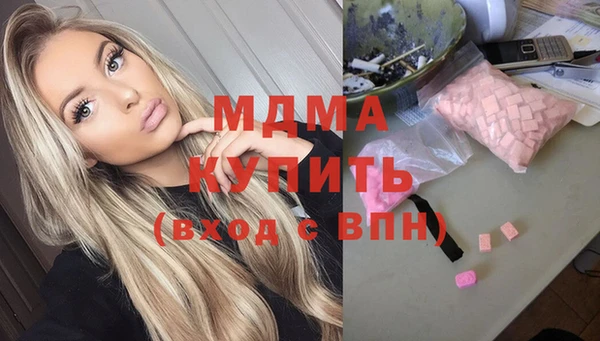марихуана Покровск