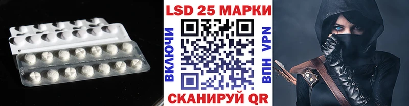 МЕГА рабочий сайт Солигалич Лсд 25 экстази кислота
