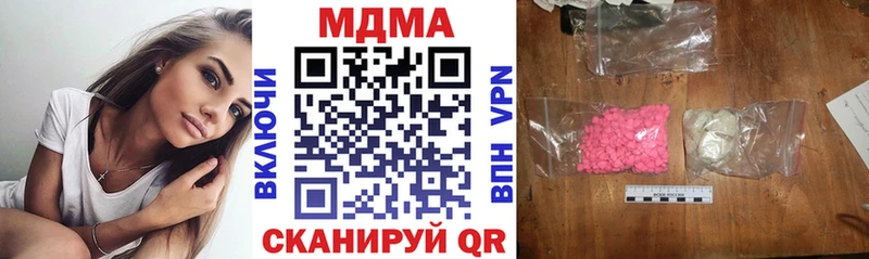 MDMA VHQ  дарнет шоп  Солигалич 
