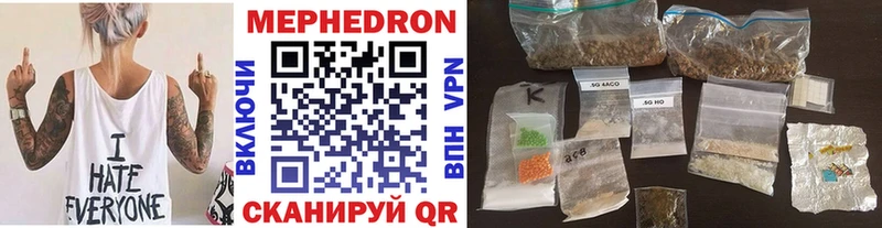 МЕФ VHQ  площадка Telegram  Солигалич 
