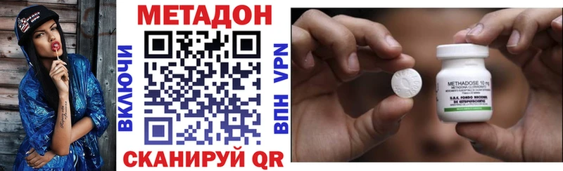 что такое   Солигалич  Метадон VHQ 