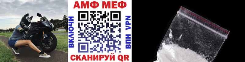 Метамфетамин пудра  сколько стоит  мега рабочий сайт  Солигалич 