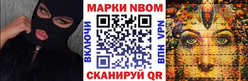 Наркотические марки 1,5мг  Солигалич 