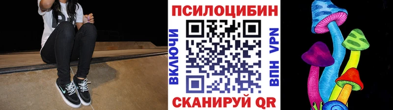 KRAKEN вход  Солигалич  Галлюциногенные грибы мухоморы 